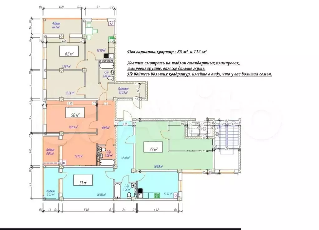 2-к. квартира, 112 м, 5/8 эт. - Фото 0