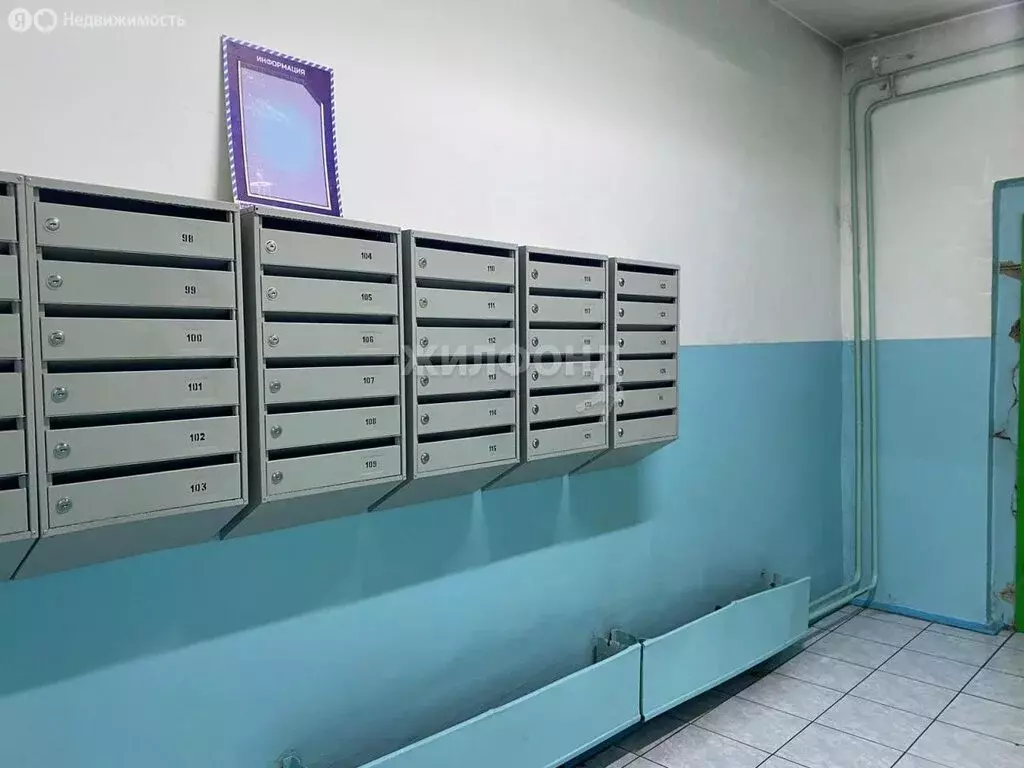 3-комнатная квартира: Абакан, улица Карла Маркса, 44 (120 м) - Фото 0