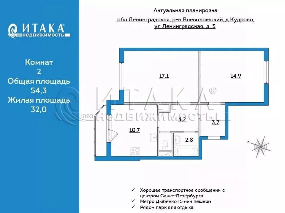 2-к кв. Ленинградская область, Кудрово г. Всеволожский район, ... - Фото 1