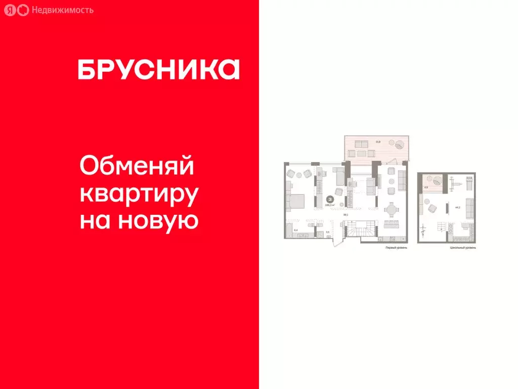 1-комнатная квартира: Тюмень, Причальная улица, 5 (168.96 м) - Фото 1
