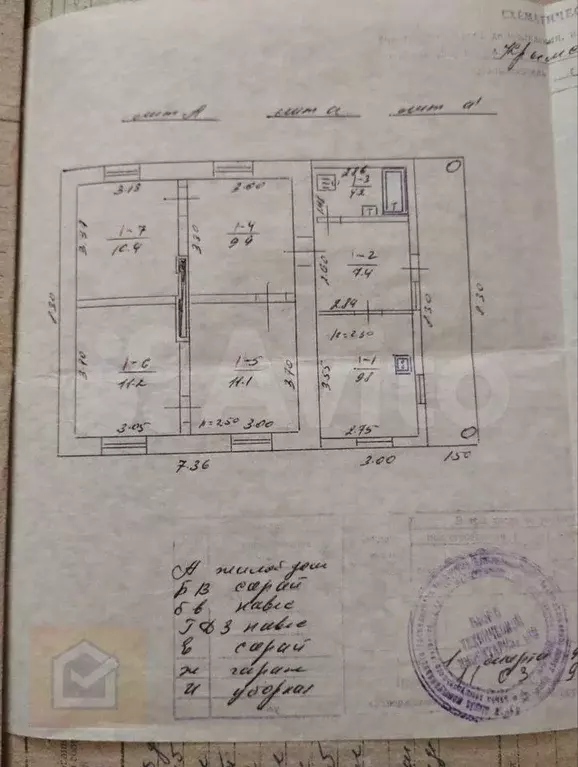 Дом 64 м на участке 9 сот. - Фото 0