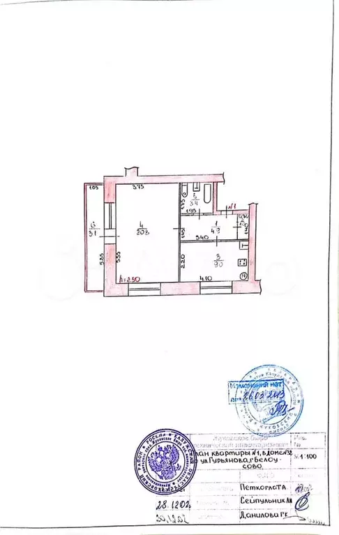 1-к. квартира, 39,1 м, 1/2 эт. - Фото 0