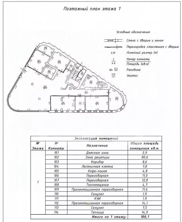 Помещение свободного назначения в Москва ул. Лобачевского, 120к5 (388 ... - Фото 2