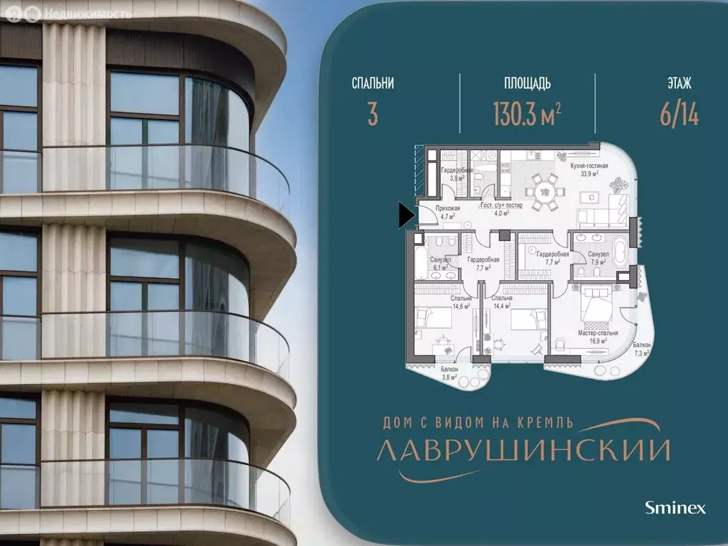 3-комнатная квартира: Москва, Большой Толмачёвский переулок, 5с1 ... - Фото 1