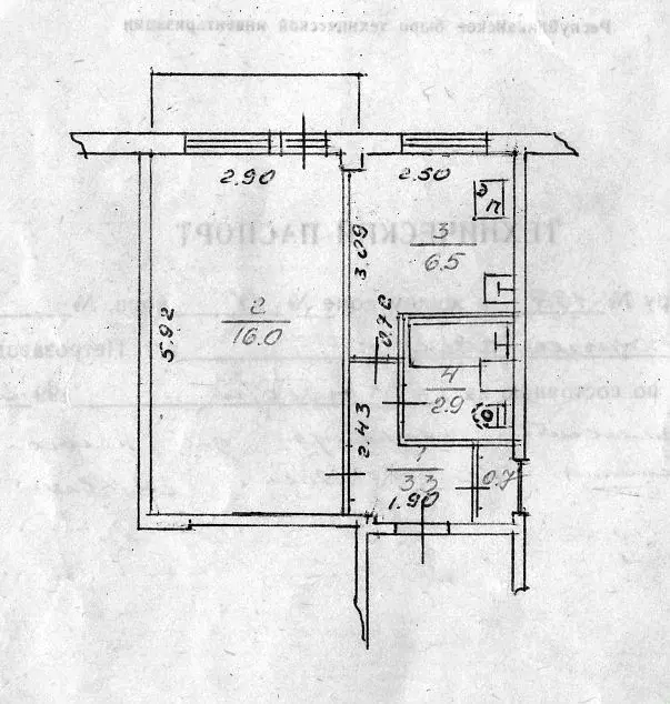 1-к. квартира, 29,4 м, 4/5 эт. - Фото 0