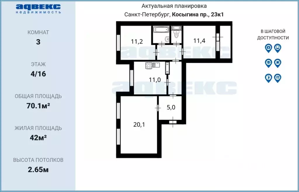 3-к кв. Санкт-Петербург просп. Косыгина, 23к1 (70.1 м) - Фото 2
