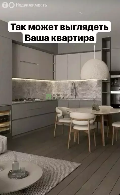 1-комнатная квартира: Ижевск, улица Васнецова, 38 (34.8 м) - Фото 2