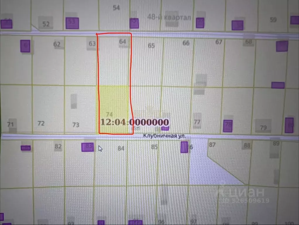 Участок в Марий Эл, Медведевский район, Нурминское с/пос, Гигант СНТ, ... - Фото 2