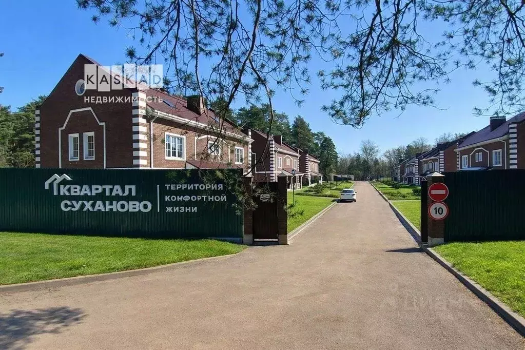 Таунхаус в Московская область, Ленинский городской округ, д. Суханово ... - Фото 2