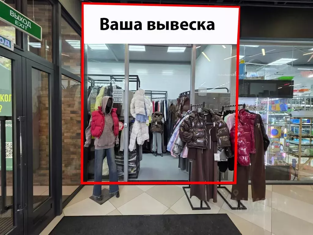 Помещение свободного назначения в Иркутская область, Иркутск ул. ... - Фото 2