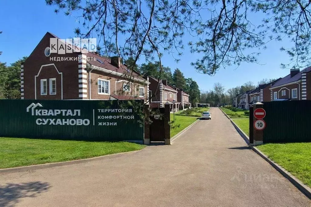 Таунхаус в Московская область, Ленинский городской округ, д. Суханово ... - Фото 2