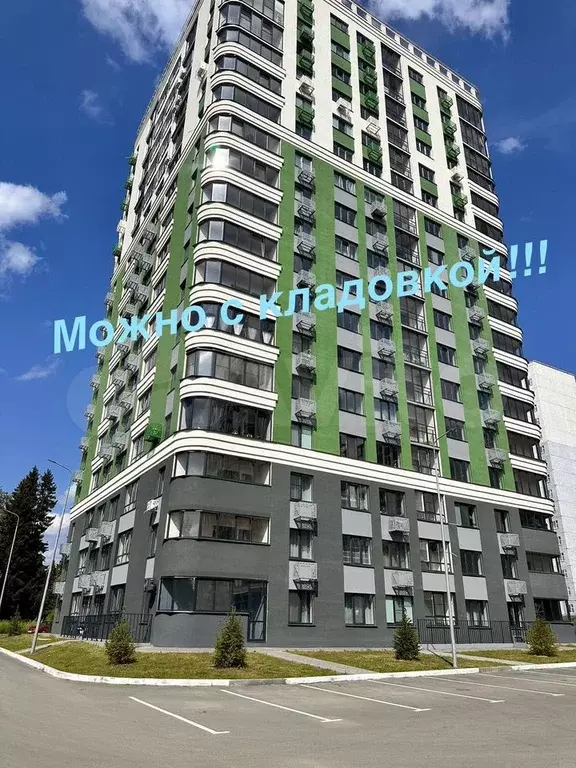 1-к. квартира, 40 м, 14/17 эт. - Фото 1