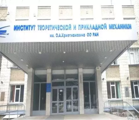 Помещение свободного назначения в Новосибирская область, Новосибирск ... - Фото 1