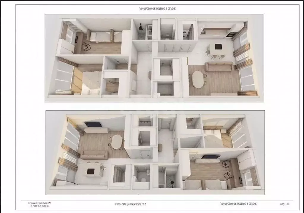 3-к кв. Бурятия, Улан-Удэ Ключевская ул., 90В (80.0 м) - Фото 1
