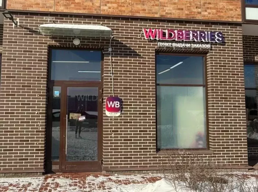 Помещение свободного назначения в Ленинградская область, Всеволожский ... - Фото 1