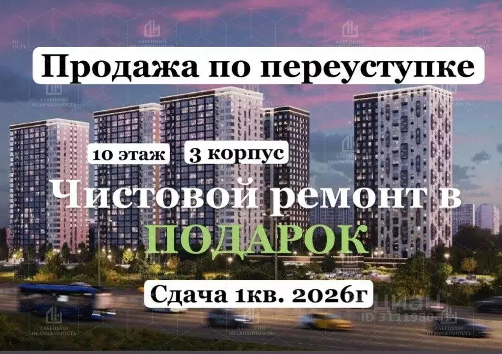 Студия Московская область, Реутов Комсомольская ул. (27.94 м) - Фото 1