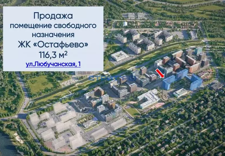 Торговая площадь в Москва пер. Любучанский, 1к3 (116 м) - Фото 1