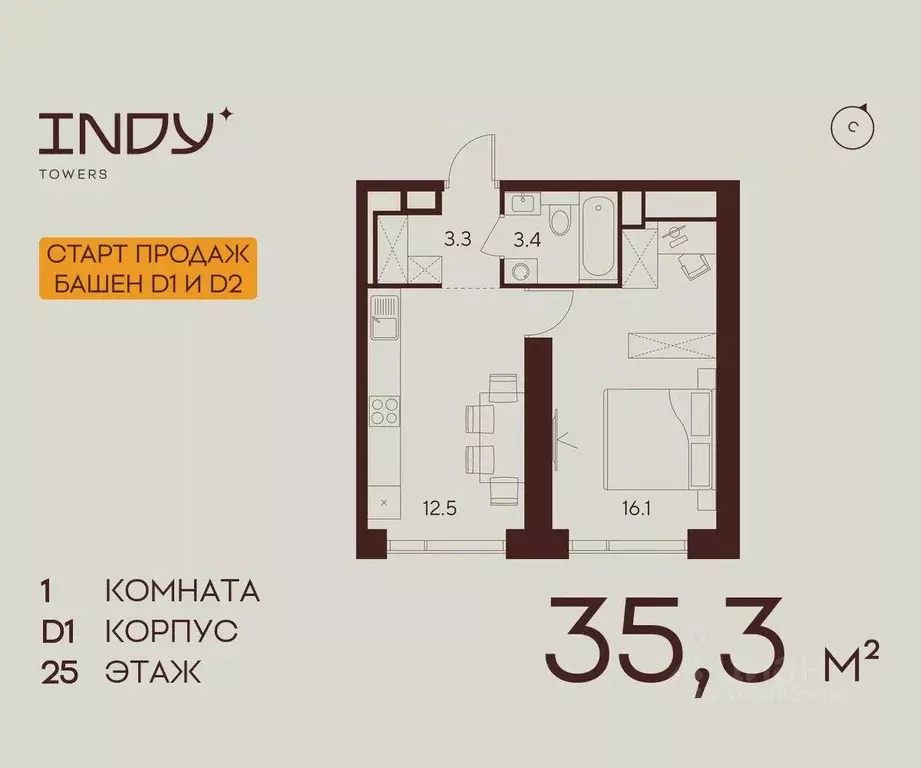 1-к кв. Москва Инди Тауэрс жилой комплекс (35.3 м) - Фото 0