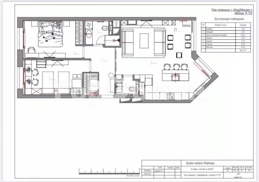 3-к кв. Москва ул. Архитектора Щусева, 1 (86.0 м) - Фото 2