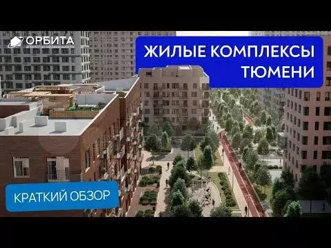 Квартира-студия, 26,5 м, 6/25 эт. - Фото 1