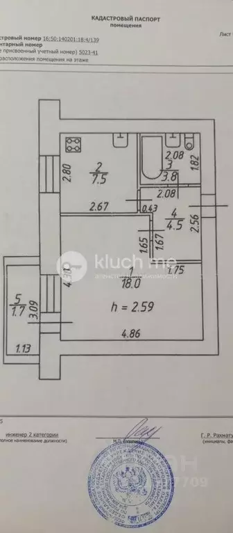 1-к кв. Татарстан, Казань Олонецкая ул., 4 (33.8 м) - Фото 2