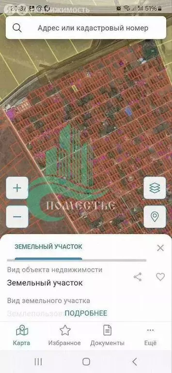 Участок в Приморский, территория ТСН Парус, 6-я Морская улица (6 м) - Фото 1