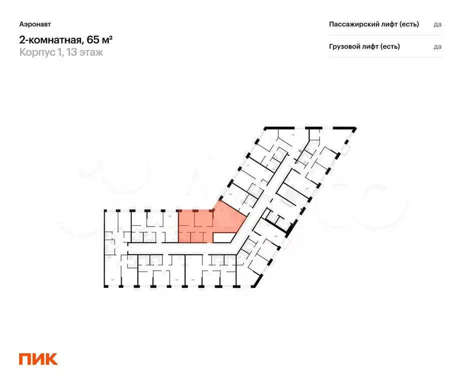 2-к. квартира, 65 м, 13/14 эт. - Фото 1