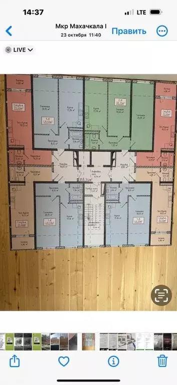 Студия Дагестан, Махачкала ул. Каммаева, 20 (34.0 м) - Фото 1