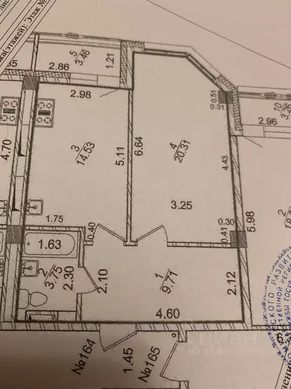 1-к кв. Саха (Якутия), Якутск 203-й мкр, 11 (51.76 м) - Фото 0