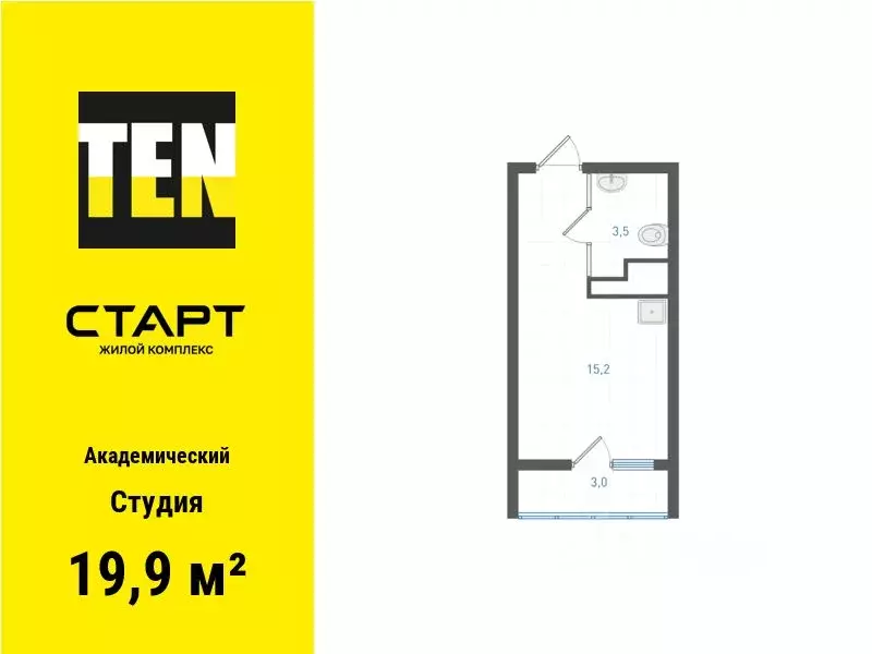 Студия Свердловская область, Екатеринбург ул. Бокарева (19.9 м) - Фото 0
