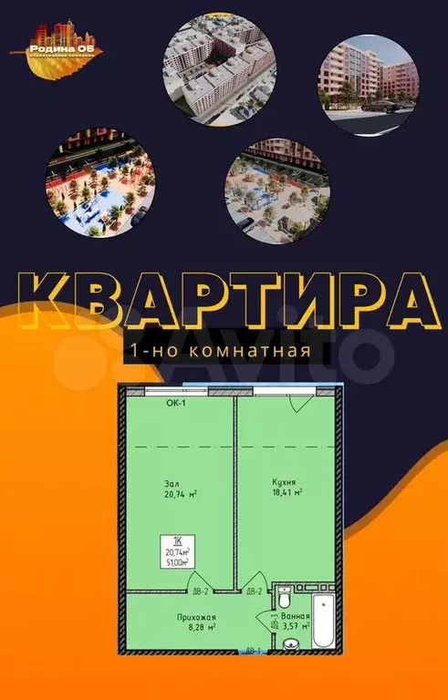 1-к. квартира, 51,1 м, 3/9 эт. - Фото 0