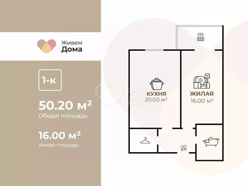 1-к кв. Волгоградская область, Волгоград Тулака мкр, ул. ... - Фото 1