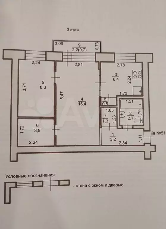 2-к. квартира, 44 м, 3/5 эт. - Фото 1