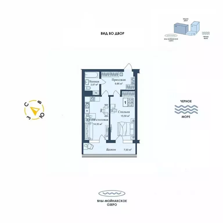 1-к кв. Крым, Евпатория городской округ, Заозерное пгт Аллея Дружбы ... - Фото 1