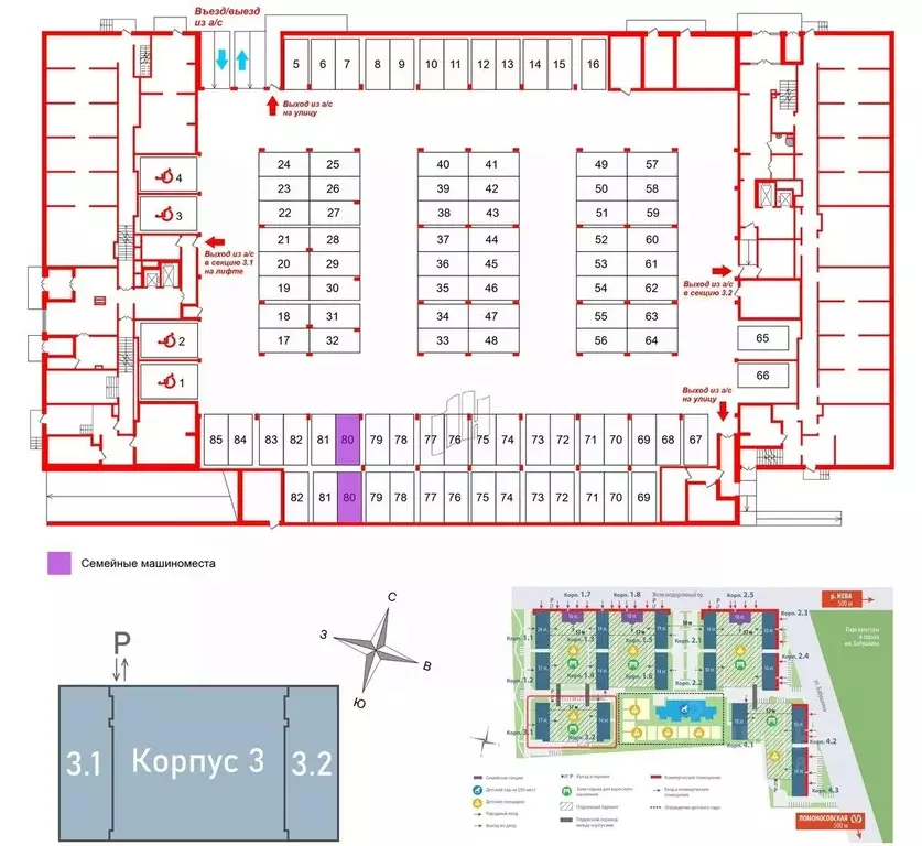 Гараж в Санкт-Петербург Железнодорожный просп., 14к3 (27 м) - Фото 1