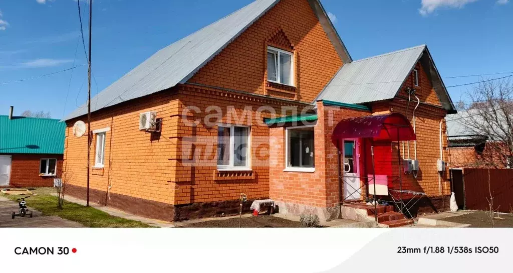 Дом в Башкортостан, Чекмагушевский сельсовет, с. Чекмагуш ул. Ленина, ... - Фото 0
