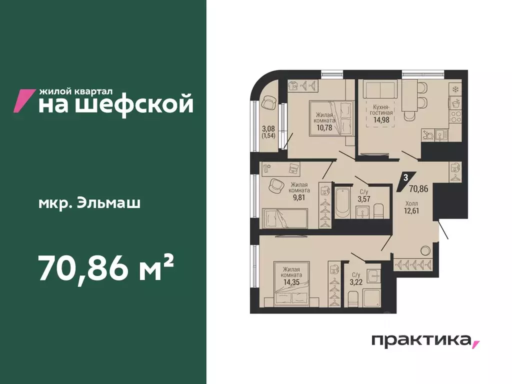 3-к кв. Свердловская область, Екатеринбург ул. Красных Командиров, 80 ... - Фото 0