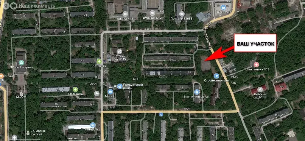 Участок в Батайск, микрорайон Авиагородок, 11 (45 м) - Фото 1