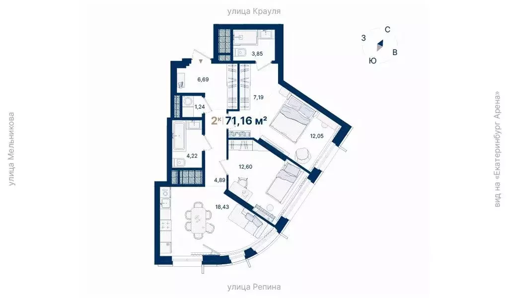 2-к кв. Свердловская область, Екатеринбург ул. Репина, 13Ш (71.16 м) - Фото 1