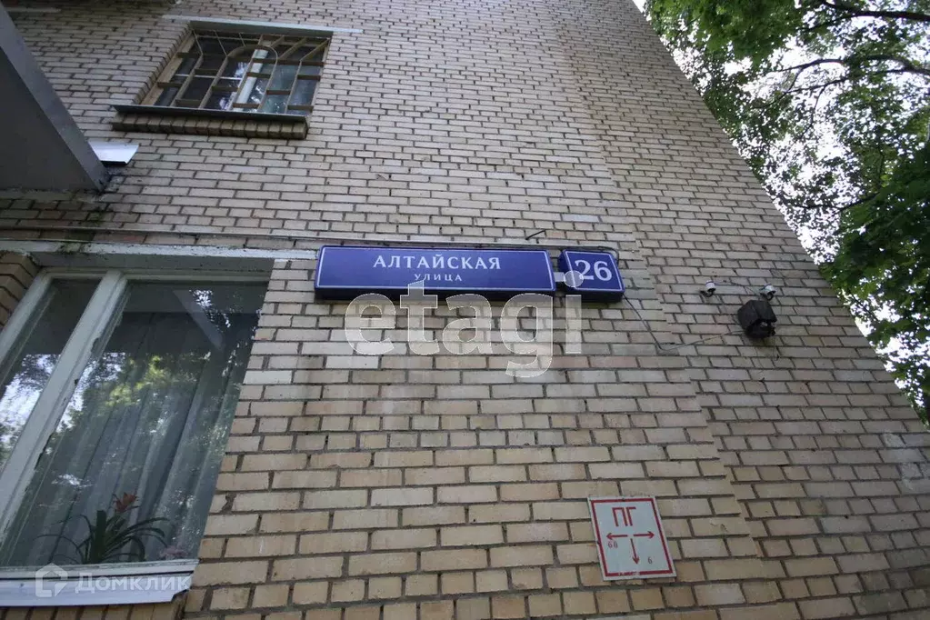 Продаётся квартира-студия, 14 м - Фото 1