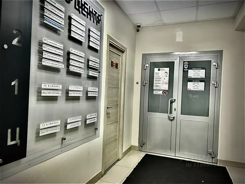 Офис в Татарстан, Казань ул. Фатыха Амирхана, 18А (36 м) - Фото 2