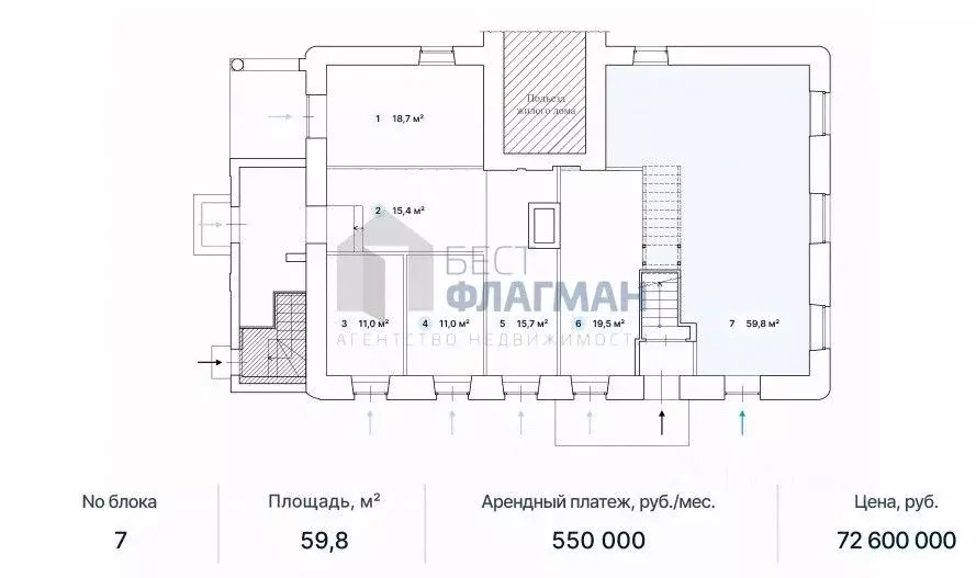 Помещение свободного назначения в Москва Бауманская ул., 33/2С3 (60 м) - Фото 2