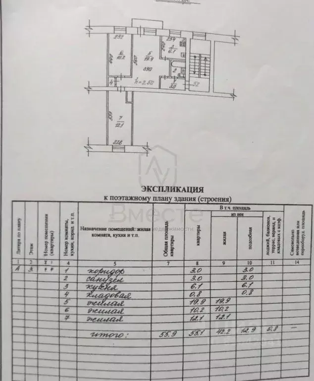 3-к кв. Новосибирская область, Новосибирск ул. Блюхера, 36 (60.0 м) - Фото 1