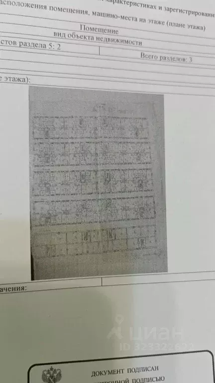 2-к кв. Оренбургская область, Гай ул. Ленина, 13 (42.8 м) - Фото 1