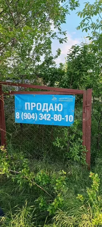 Участок 6,4 сот. (СНТ, ДНП) - Фото 0