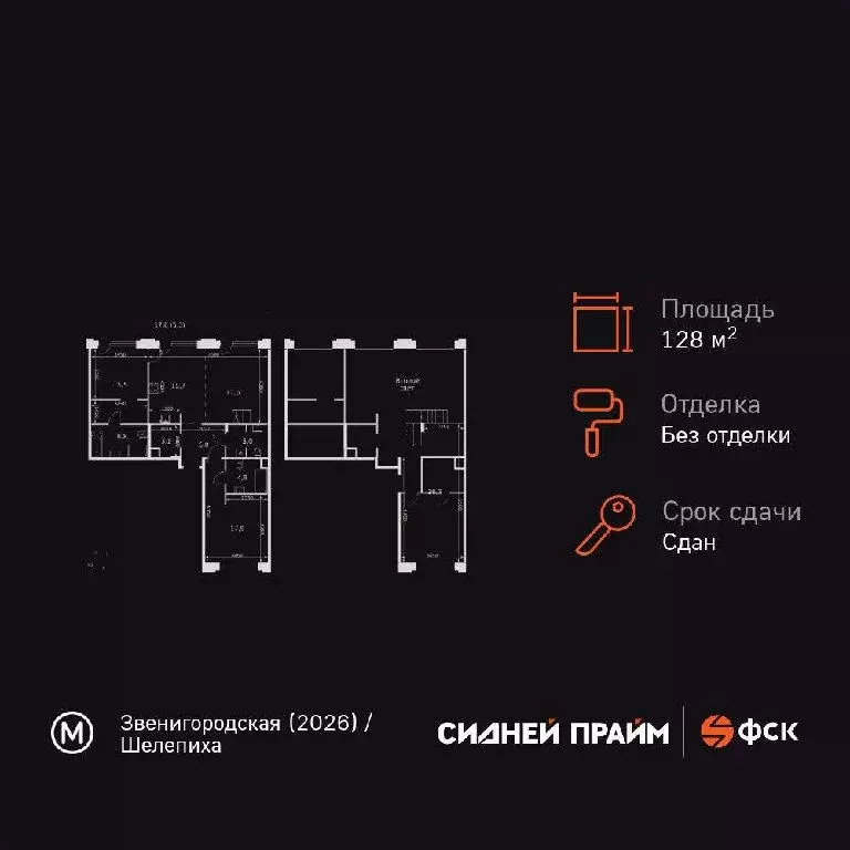 Продается 3-комнатная квартира - Фото 2