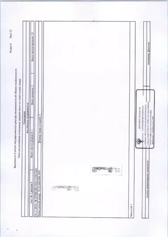 Свободной планировки кв. Санкт-Петербург Галерная ул., 46 (65.3 м) - Фото 1