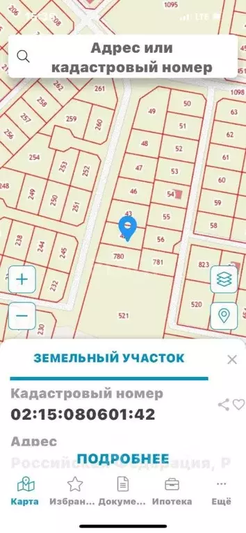 Участок в Башкортостан, Благовещенский район, Николаевский сельсовет, ... - Фото 2