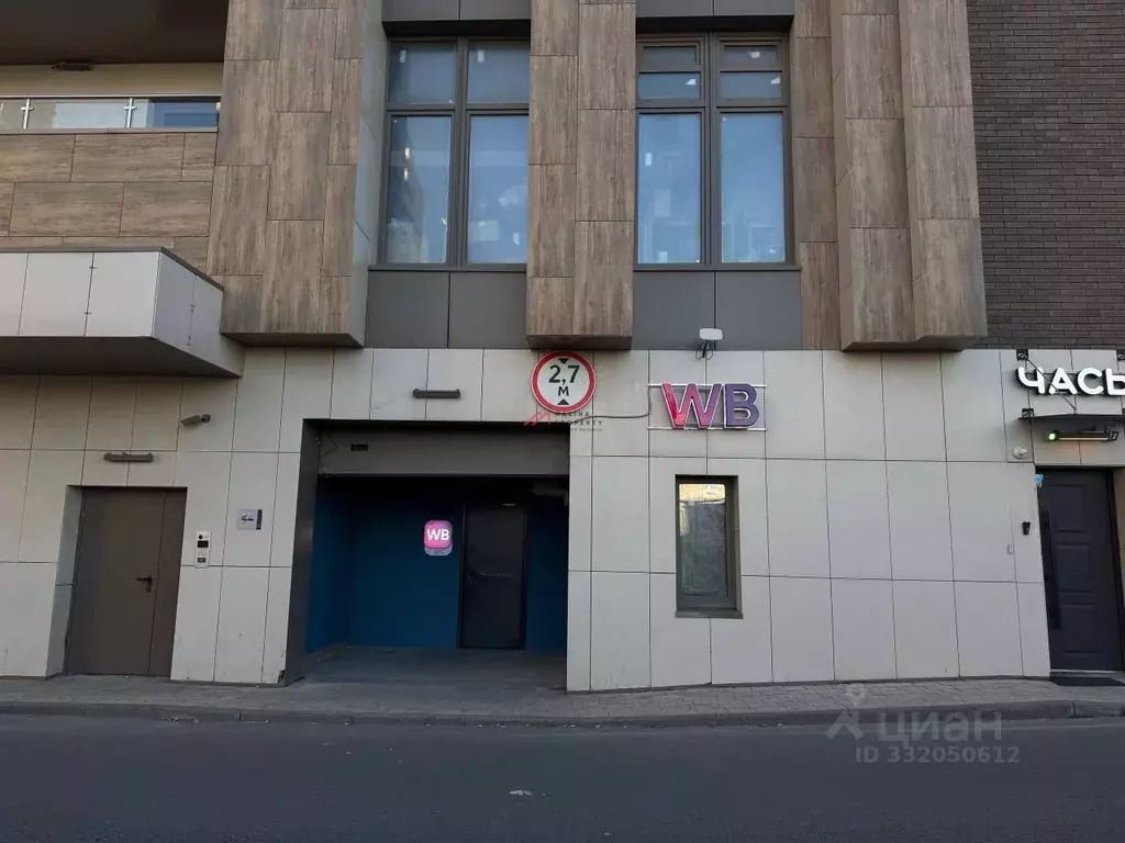 Торговая площадь в Москва Озерная ул., 35 (148 м) - Фото 2