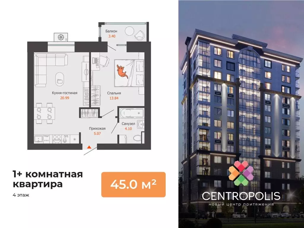 1-комнатная квартира: Ульяновск, микрорайон Новый Город, квартал ... - Фото 1